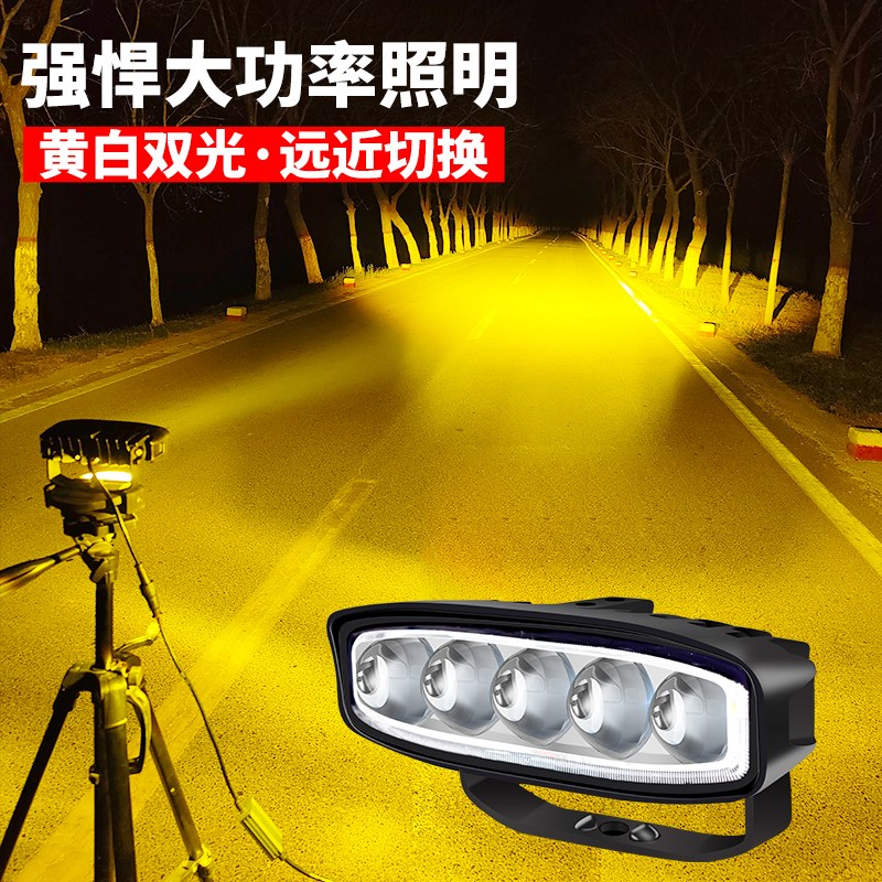 LED长条杠灯射灯激光炮车灯外置六珠小钢炮12-24-80v透镜大灯尾灯