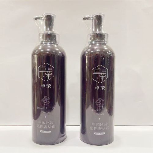 卓荣冰封蛋白奢华霜修复干枯发保湿营养柔顺改善毛躁烫染护理髲膜