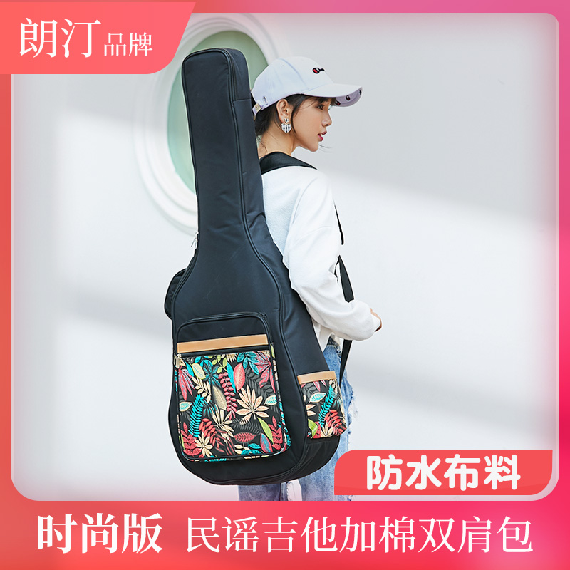 时尚防水吉他背包加棉民谣吉他琴包40 41寸男女双肩木吉他包琴袋