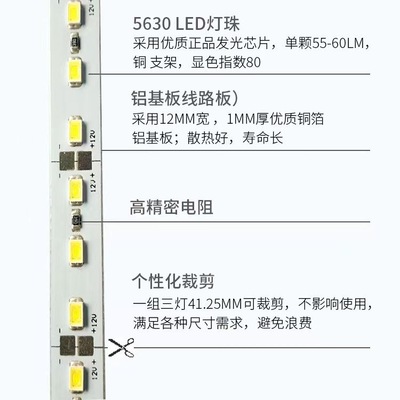 led珠宝柜台硬灯条5630高亮12mm宽144珠灯槽广告灯箱招牌灯展示柜