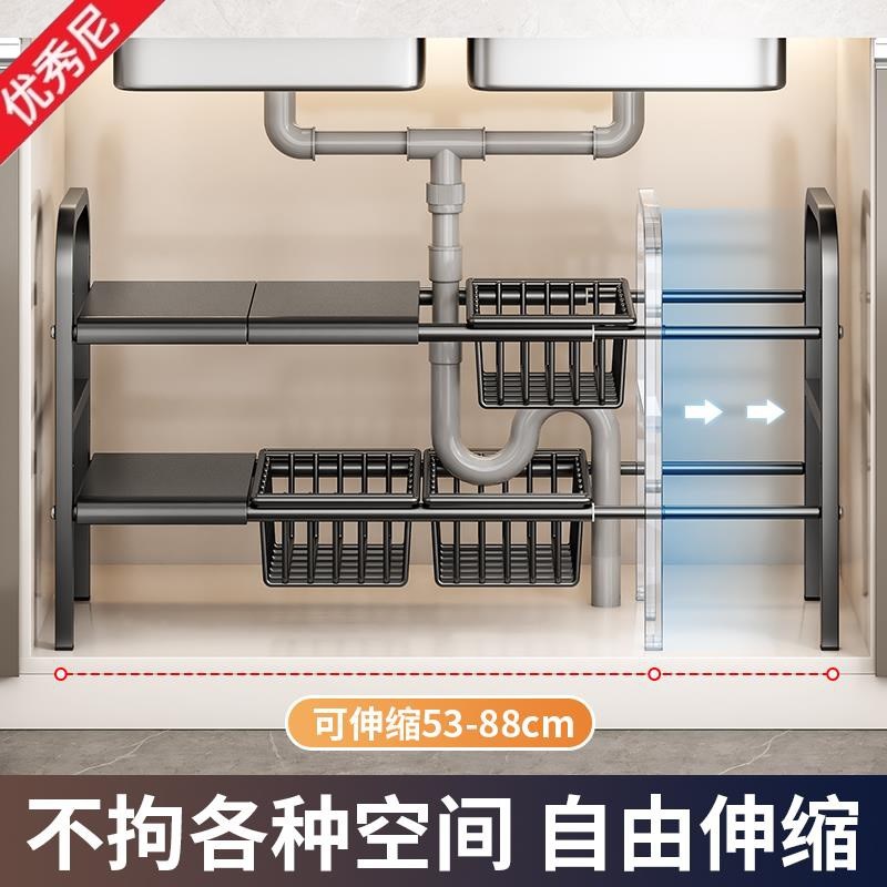 可伸缩下水槽置物架整理水池下收纳架子橱柜多功能锅架储物架