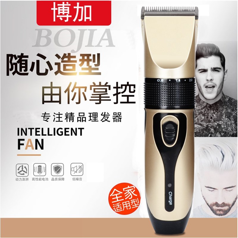 家用宝宝理发器推剪成人剃头发刀充电动式儿童剃刀推子电剪刀推头