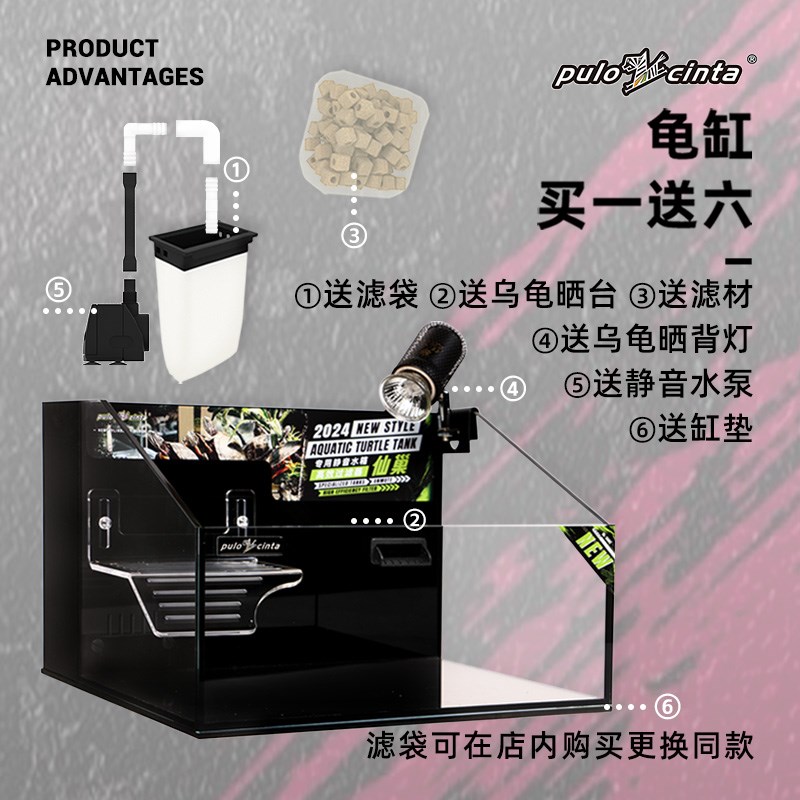 葆易马赫仙巢专业龟缸新手小白背过滤全套包邮