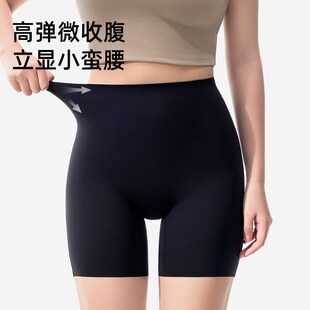 曲线主义安全裤裸感无痕高弹透气收腹提臀塑身防走光女士打底内裤