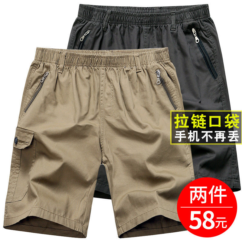夏季中年男士短裤纯棉爸爸装宽松大码中老年人休闲五分裤外穿裤衩
