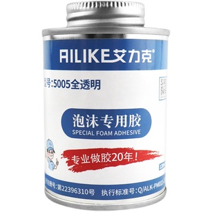 艾力克5005泡沫专用胶水粘飞机航模专用胶强力高粘度KT板快干粘合