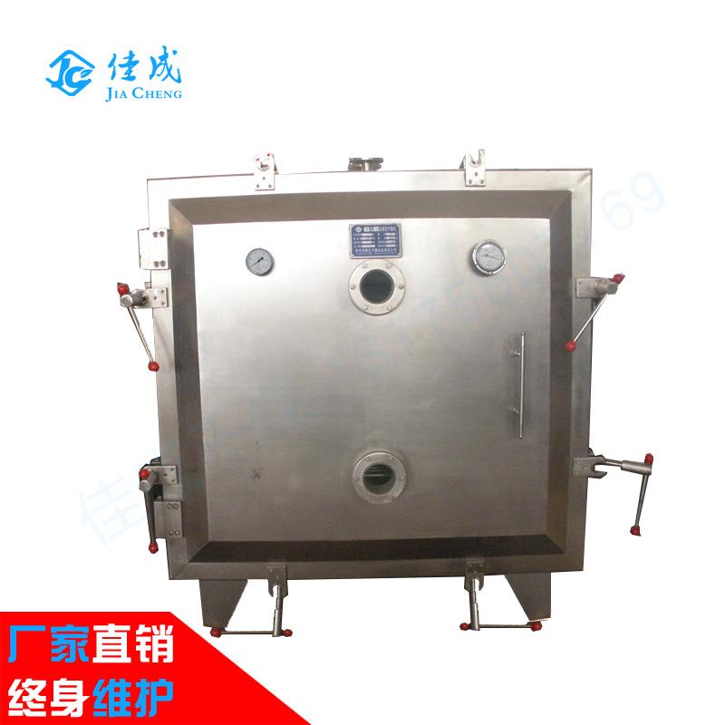 方形静态低温脉冲真空干燥机圆型真空干燥箱中药浸膏干燥设备