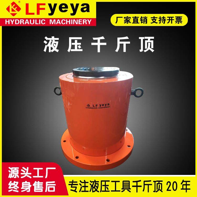 QFDYG型法兰电动液压千斤顶50-1000吨分离式液压千斤顶厂家优惠,五金/工具,千斤顶,淘宝优惠券,粉丝福利购,淘宝优惠卷