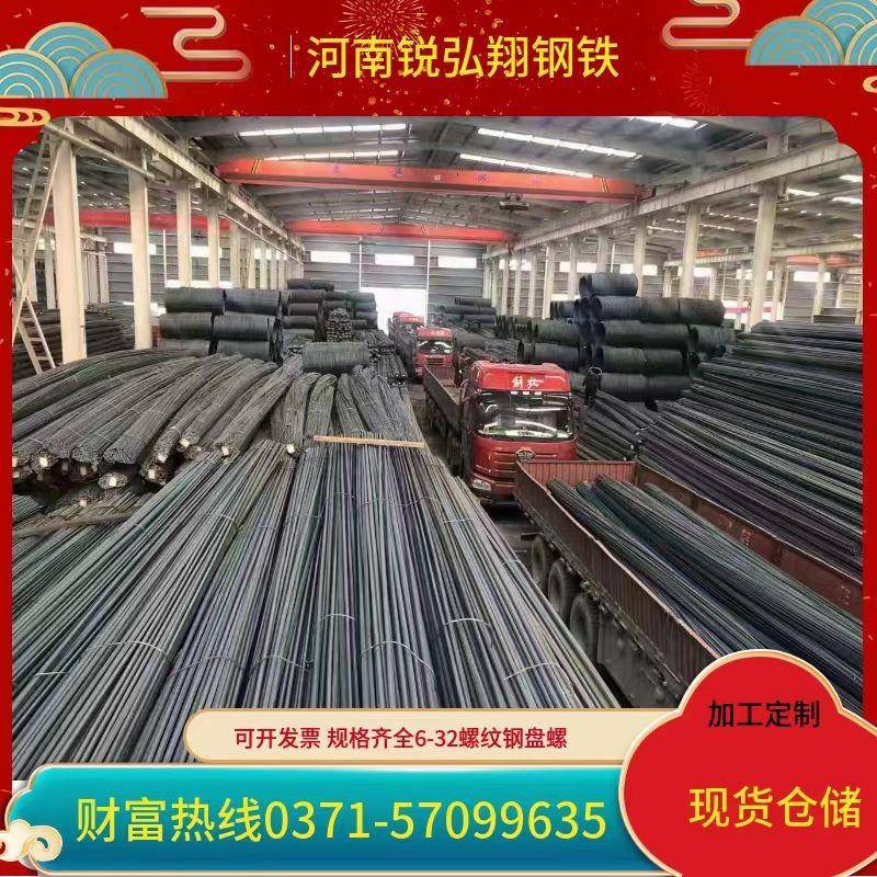 HRB500E四级螺纹钢筋建筑钢材HRB335二级钢抗震盘螺盘圆工业圆钢