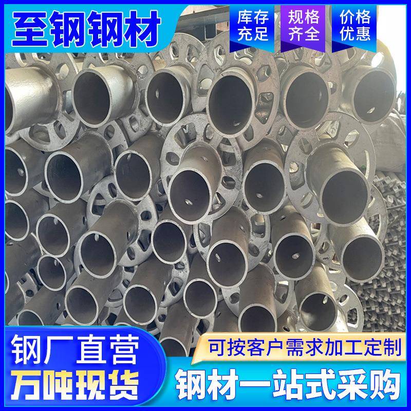 热镀锌48/60镀锌盘扣式脚手架轮扣架子钢管焊接管钢制高强度