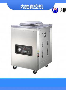 厂家直销真空包装机FDZ-500熟食肉类大米电子产品促销