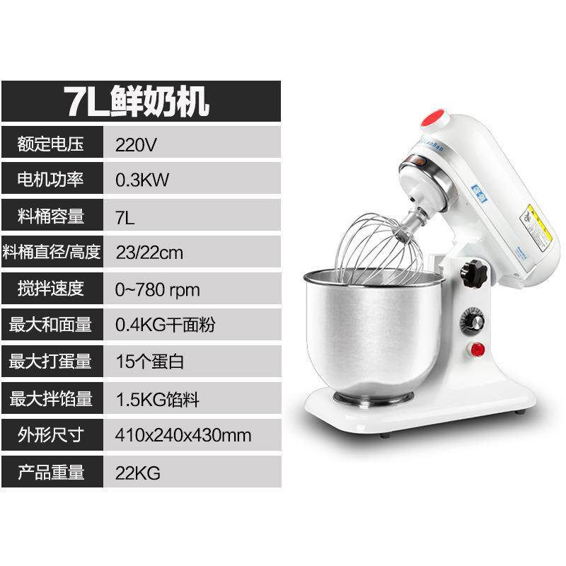 商用多功能搅拌机打蛋机和面机包子馒头面点面团揉面蛋糕蛋白打发