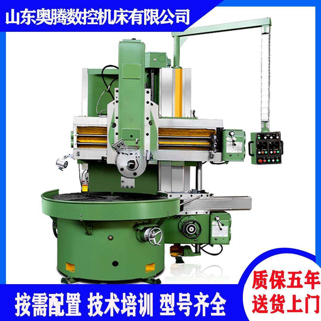 小型立式车床C5112数显单柱立式车床5120强力切削机械立车,五金/工具,车床,淘宝优惠券,粉丝福利购,淘宝优惠卷