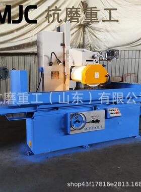 大水磨M7163X1250液压平面磨床卧轴矩台M7163液压磨床可加数显