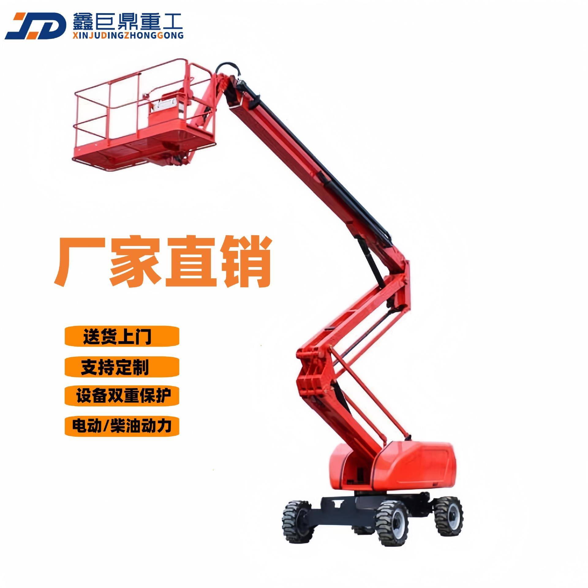 曲臂式高空作业平台电动柴油自行走直臂式升降机10-0曲臂登高车