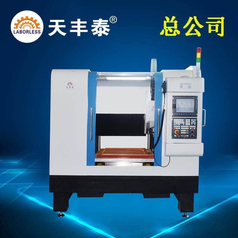 精雕机刀库机床电脑锣加工中心不锈钢铝合金金属