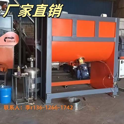 广东粉末搅拌混合机加热螺带混合机卧式混合机鼎亿现货