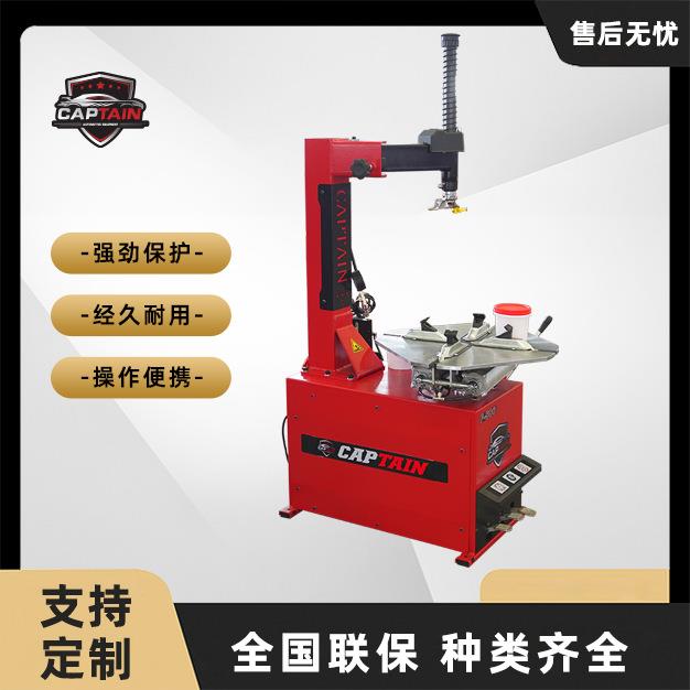 经CE认证的车热销低价换胎机出售