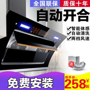 大吸力抽油烟机家用厨房侧吸式免拆洗小型脱排双电机油烟机