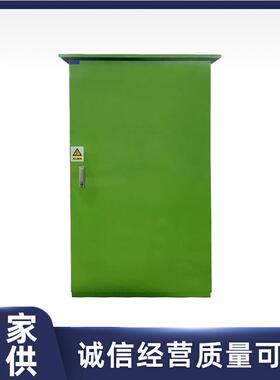 彩色不锈钢控制柜绿色经纬度路灯控制箱JXF防潮防尘配电柜