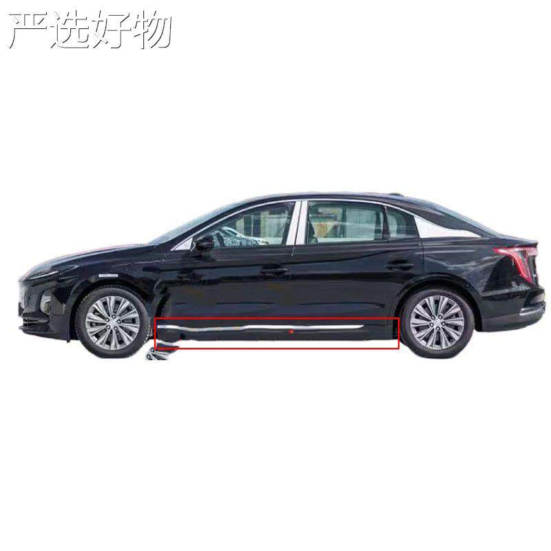【新疆包邮百货哥】红电旗车侧裙门底大边红坎旗电车车槛门底下边