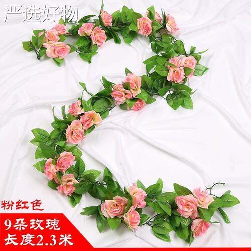 【全国包邮】彷真玫花藤藤条塑料藤蔓空调管道挡花缠绕花瑰遮条室