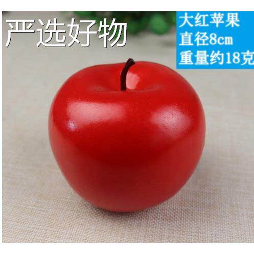 【全国包邮】彷真水蔬菜假面包摄影摆设模蛇型青教学道具彷真红苹