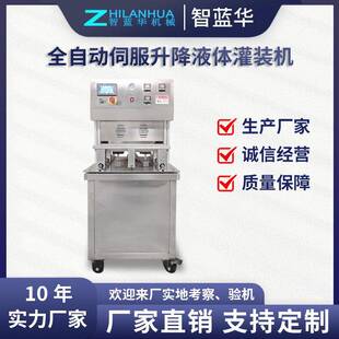 商用立式豆浆食物预制菜快餐盒水果奶茶杯封口机全自动气调包装机