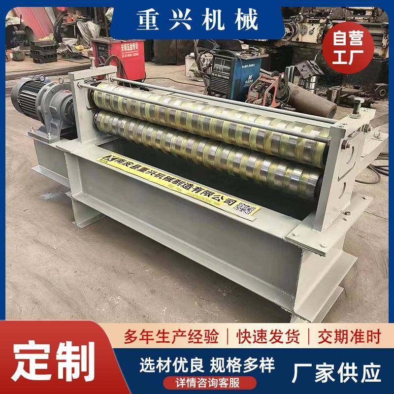 供应分条机设备彩钢瓦设备平剪分条一体机设备分条机全自动设备,五金/工具,其他机械五金,淘宝优惠券,粉丝福利购,淘宝优惠卷