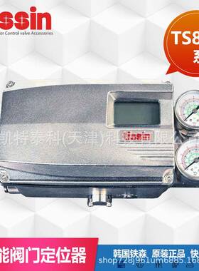 韩国铁森Tissin智能阀门定位器TS805不锈钢316型/TS808系列/TS820