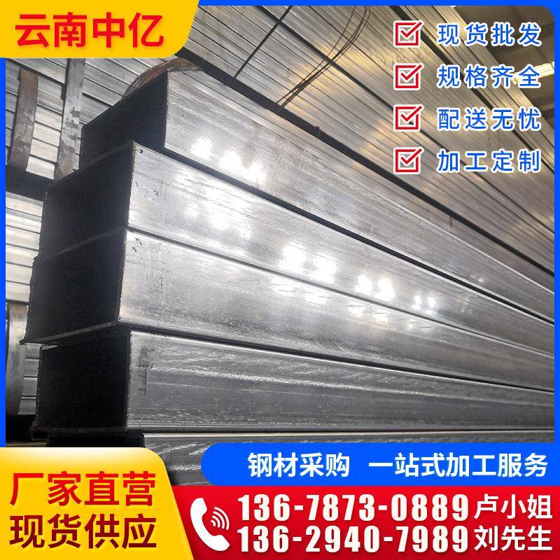 钢材现货热镀矩管建筑幕墙用40X40X1.75热轧方通热镀锌矩管50*30