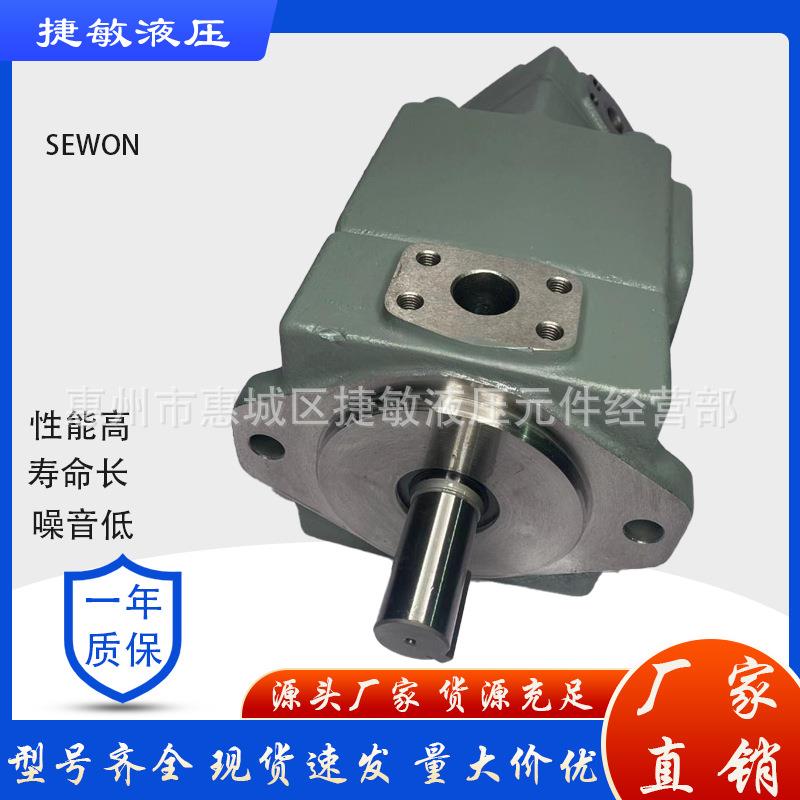 韩国油泵PV2R3-66/76/94/116/125/108-F-RAABLR-41叶片泵