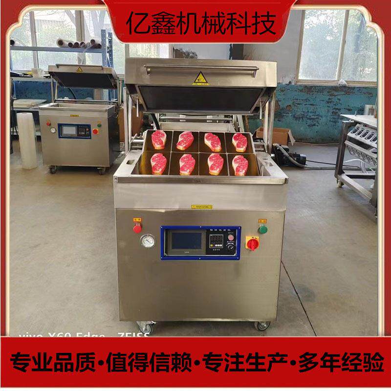 760型真空负压贴体包装机托盒烤肉贴体机大羊腿贴体包装机厂家