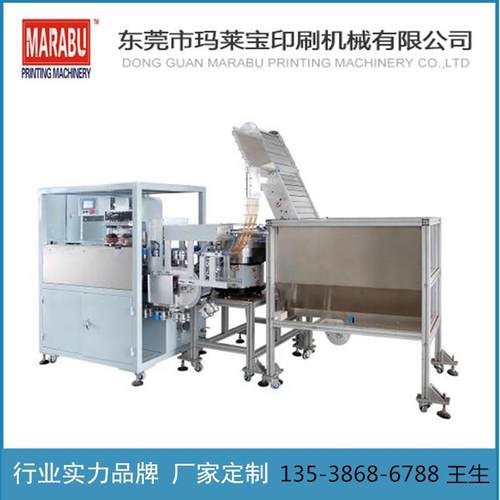 双色移印机双色油盅瓶盖移印机塑胶塑料制品全自动丝网印刷机