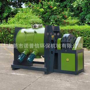 304不锈钢犁刀混合机食品香料干粉搅拌机犁刀式纤维卧式混料机