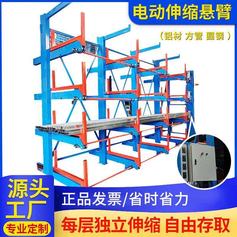 电动伸缩悬臂架管材板材长条形铝材置物架自动化仓储重型仓库货架,商业/办公家具,仓储货架,淘宝优惠券,粉丝福利购,淘宝优惠卷