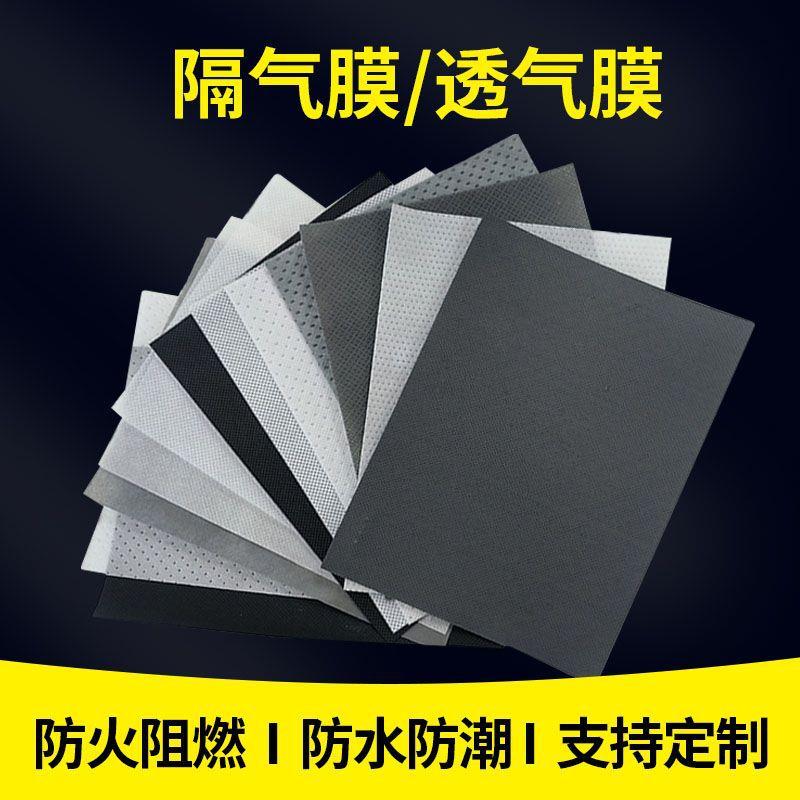 钢结构防潮防水隔气膜建筑屋面幕墙冷库隔气层0.m聚乙烯隔气膜