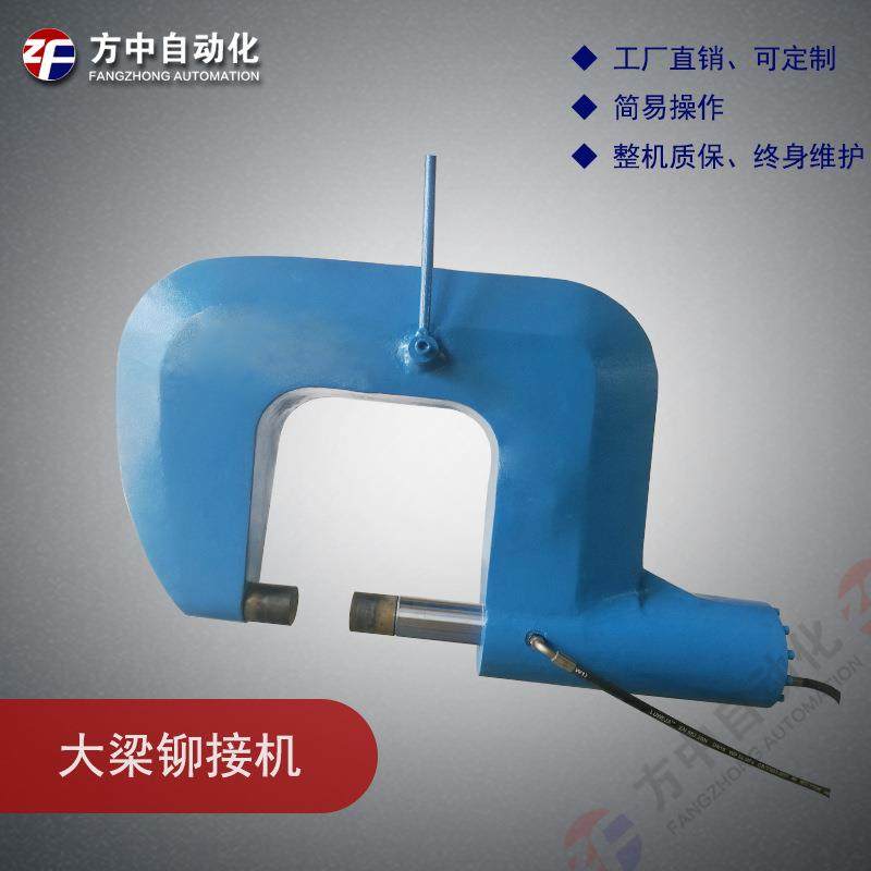 大梁校正仪65T大梁液压铆接机汽车大架液压铆接机铆头任意更换,五金/工具,机床,淘宝优惠券,粉丝福利购,淘宝优惠卷