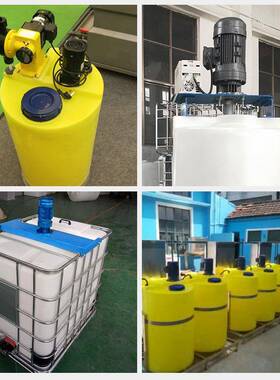 污水处理搅拌机加药搅拌器立式搅拌机BLD11-17-1.5KW