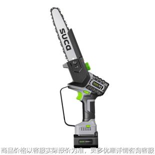 SUCA锂电高枝锯无刷手提电链锯迷你伐木电动锯锂电单手锯