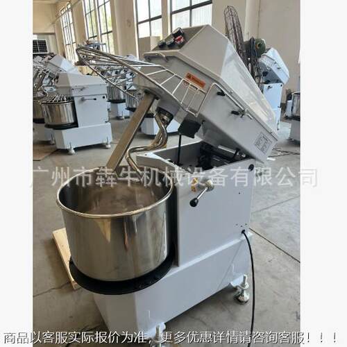 犇牛械L商桶用抬头款和面机可以拆卸料20L3/040L机和面机