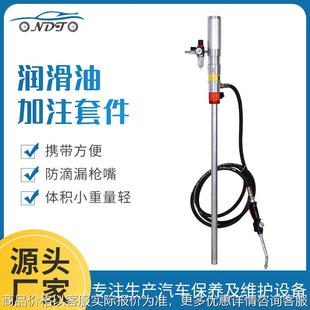 气动加油机抽油泵200升大桶油加注设备加油枪机油齿轮油液压油加