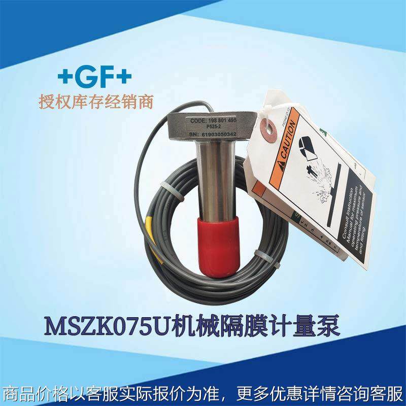 ++Signet美国 P525-1转轮流量计P525-2金属转轮流量传感器