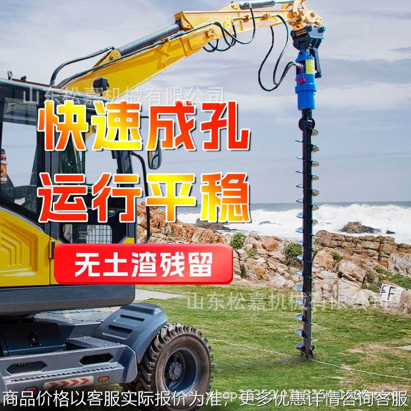 挖改螺旋钻机光伏打桩用挖改螺旋钻机 多角度打孔光伏螺旋钻,农机/农具/农膜,割灌机/割草机/油锯,淘宝优惠券,粉丝福利购,淘宝优惠卷