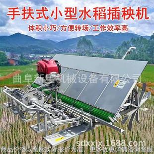 手扶式 育苗插秧机省时省力 水稻插秧机稻田插值栽插机秧苗种植用