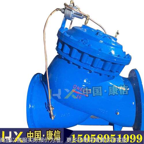S790M爆管关断LS790ML  康信应爆管紧供急关断阀阀