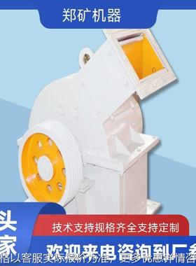 锤破机500800 石灰石破碎 河南锤式破碎机厂家