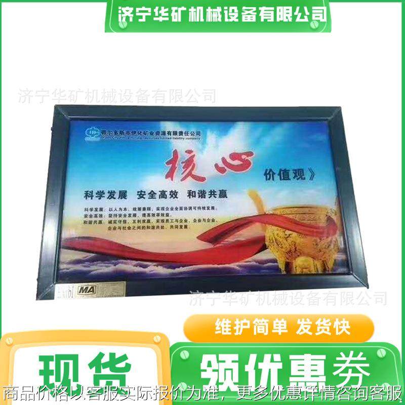 DHS12L矿用本安型LED 灯箱 寿命长防爆灯箱 矿用本安型LED 灯箱