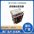 应急电源单相逆变输出变压器2.5变频器和不间断电源配套