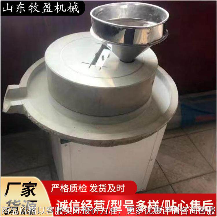 家用小型豆腐磨浆机香油麻汁磨芝麻酱机器电动小麦玉米面粉石磨机